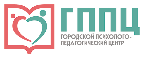 ГППЦ